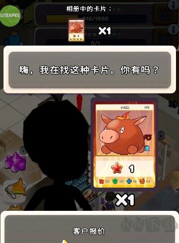 TCG卡牌商店模擬器2手機(jī)版