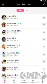 秀人網(wǎng)app安卓版