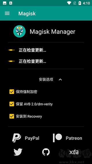 面具M(jìn)agisk模塊