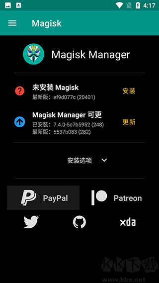 面具M(jìn)agisk模塊