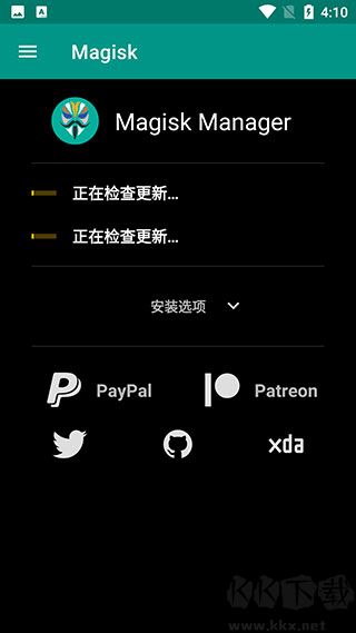 面具M(jìn)agisk模塊