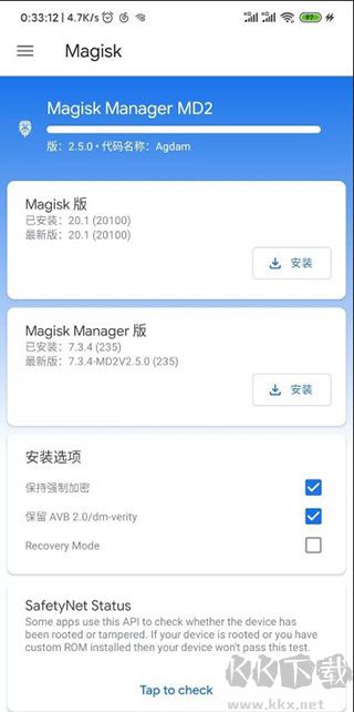 面具M(jìn)agisk模塊