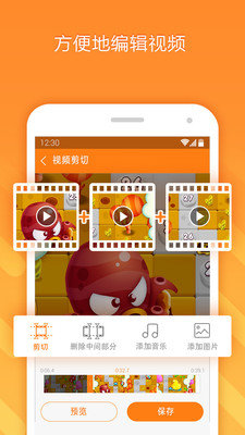 小熊錄屏免費(fèi)版