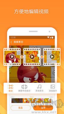 小熊錄屏免費(fèi)版