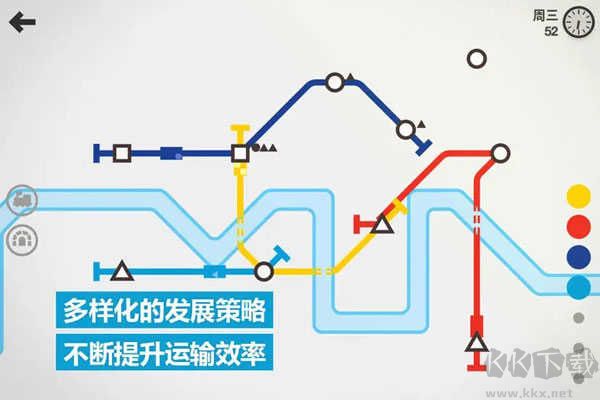 模擬地鐵全地圖解鎖版