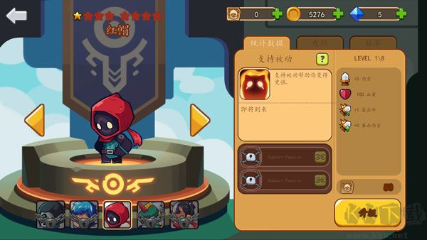 劍客之路無(wú)限金幣版
