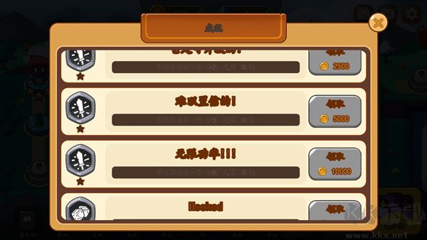 劍客之路無(wú)限金幣版