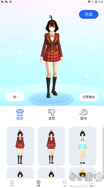 櫻花校園迷你秀免廣告版