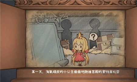 犬公主與惡魔石板最新版