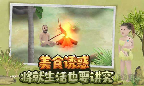 挨餓荒野無限蘿卜版