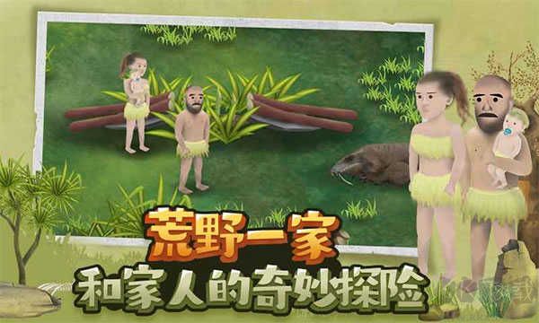 挨餓荒野無限蘿卜版