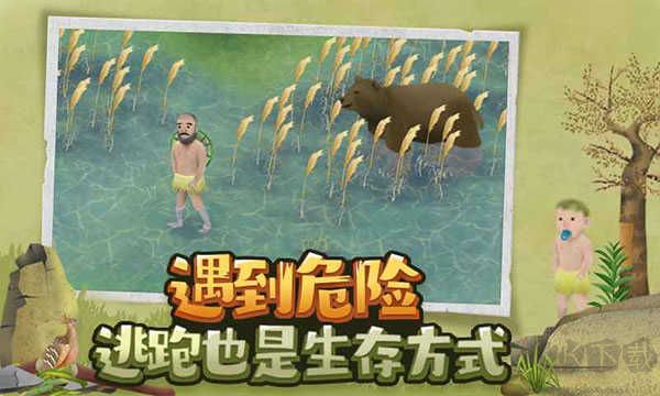 挨餓荒野無限蘿卜版