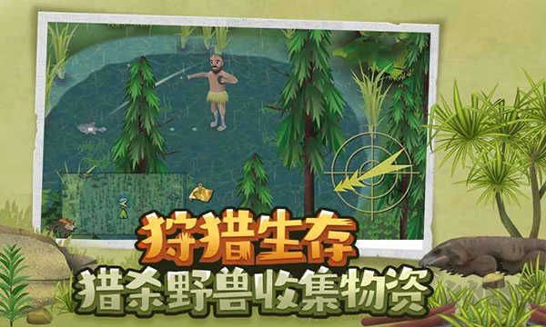 挨餓荒野無限蘿卜版