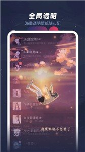 羞兔動態(tài)壁紙app高清版