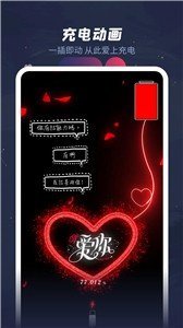 羞兔動態(tài)壁紙app高清版