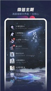 羞兔動態(tài)壁紙app高清版