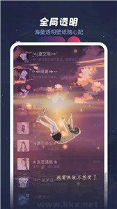 羞兔動態(tài)壁紙app高清版