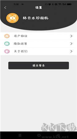 林開水印相機(jī)app