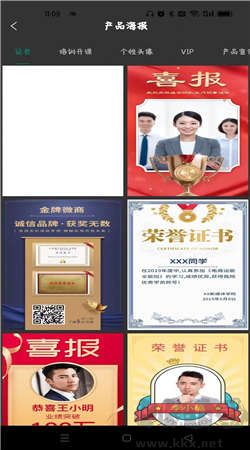 林開水印相機(jī)app