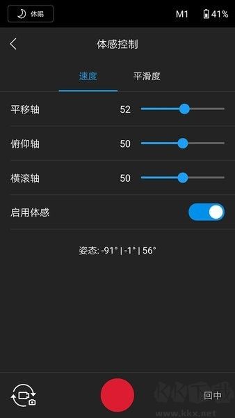 dji ronin(大疆ronin穩(wěn)定器)