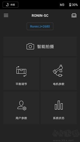 dji ronin(大疆ronin穩(wěn)定器)