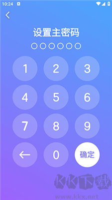 隱私加密相冊(cè)app標(biāo)準(zhǔn)版
