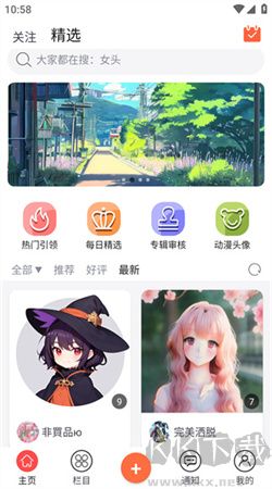 檸莓頭像最新版