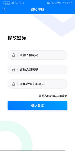 鴻書辦公app安卓版