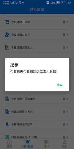 鴻書辦公app安卓版