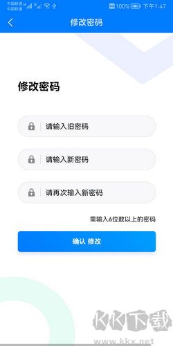 鴻書辦公app安卓版