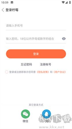 檸莓頭像最新版