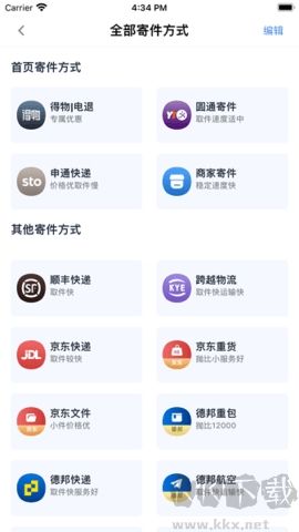 Q必達(dá)官方版