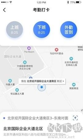 經(jīng)世云客戶端
