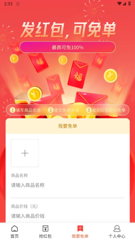 開心桃app標(biāo)準(zhǔn)版