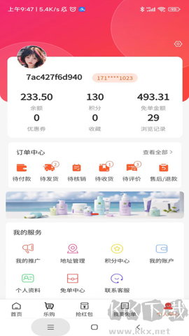 開心桃app標(biāo)準(zhǔn)版