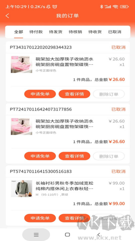 開心桃app標(biāo)準(zhǔn)版