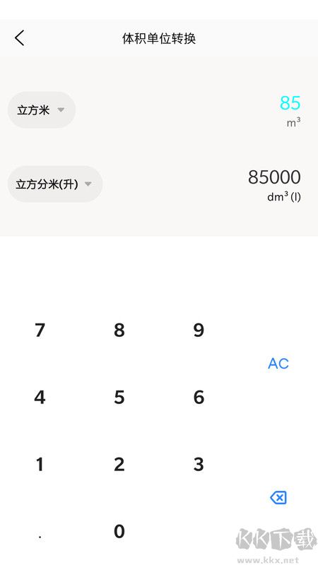 猴子工具箱免費版
