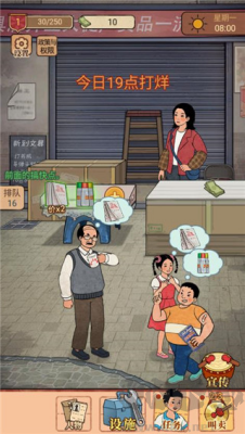 校門口文具店無限金幣版