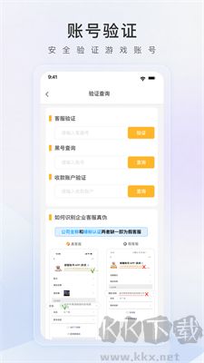 螃蟹賬號(hào)交易網(wǎng)最新版