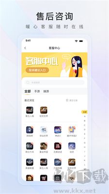 螃蟹賬號(hào)交易網(wǎng)最新版