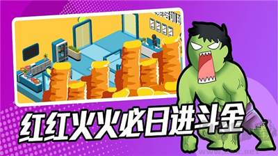 超能培訓(xùn)班修改版