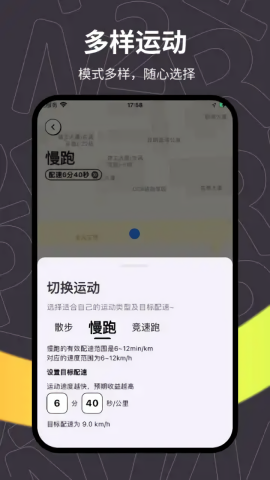 重動app專業(yè)版