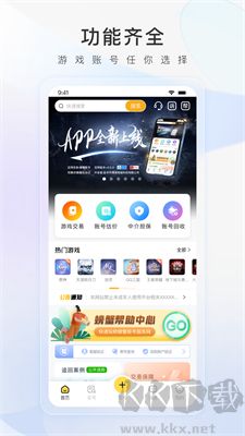 螃蟹賬號(hào)交易網(wǎng)最新版