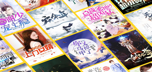 可以免費(fèi)看小說的軟件下載-可以免費(fèi)看小說的軟件合集-可以免費(fèi)看小說的軟件大全