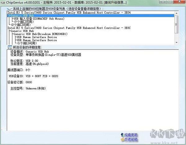 generic flash disk(閃存盤的量產(chǎn)修復(fù))