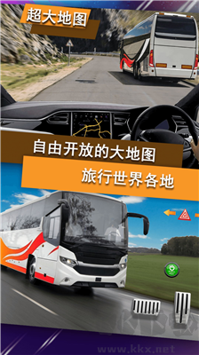 城市公交模擬器無限金幣版