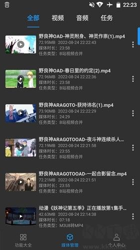 KB視頻工廠安卓版