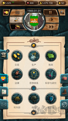 20世紀(jì)另類歷史安卓版