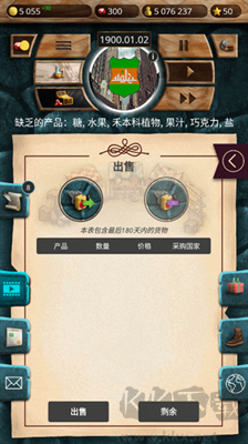 20世紀(jì)另類歷史安卓版