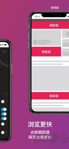 irefox Focus隱私瀏覽器安卓版